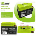 HNE-023 - BATERÍA RECARGABLE 12V 8AH (10/1)