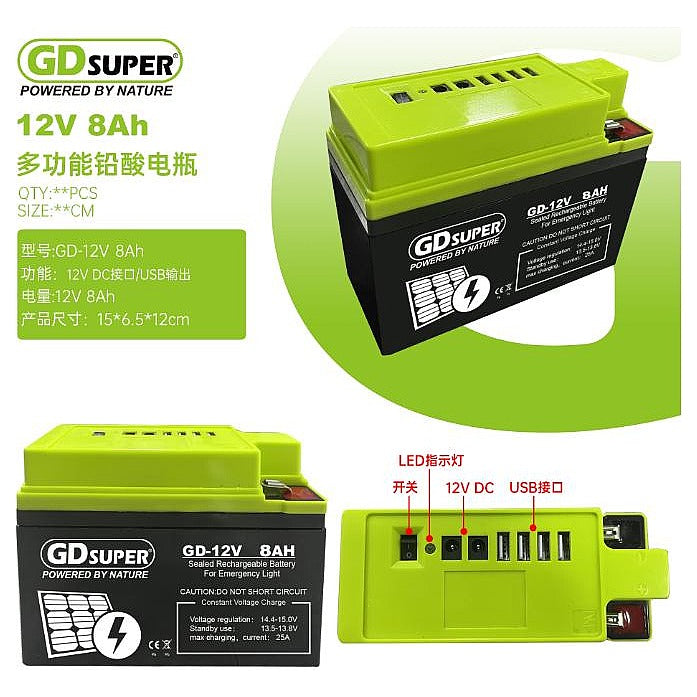 HNE-023 - BATERÍA RECARGABLE 12V 8AH (10/1)