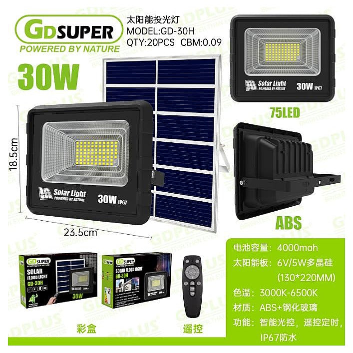 HNE-051 - LAMPARA SOLAR LED 30W CON PANEL (20/1)