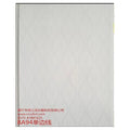 BM-NY020 - PANEL DECORATIVO DE PARED BLANCO (11/1)
