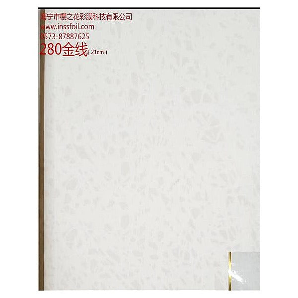 BM-NY021 - PAPEL TAPIZ DECORATIVO (11/1)
