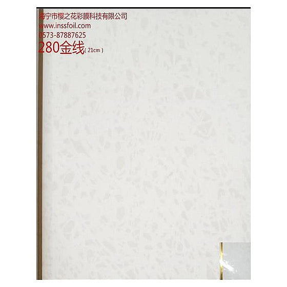 BM-NY021 - PAPEL TAPIZ DECORATIVO (11/1)
