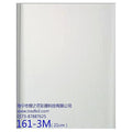 BM-NY022 - PAPEL ADHESIVO DECORATIVO 21 CM (11/1)
