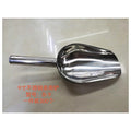 KT-B-9 - PALA PARA ALIMENTOS DE ACERO INOXIDABLE (400/1)