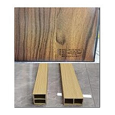BM-NST2 - PERFIL DE ALUMINIO COLOR MADERA (16/1)