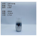 H-YG019 - VASO DE VIDRIO PLATEADO 450 ML (12/1)