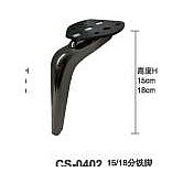 HS-KLA8 - PATAS DE METAL PARA MUEBLE 15/18 CM (60/1)