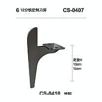 HS-KLA17 - SOPORTE DE PARED METÁLICO (60/1)