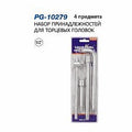 HS-GJT40 - JUEGO DE EXTENSIONES PARA DADOS 1/2" (20/1)