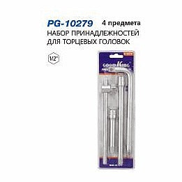 HS-GJT40 - JUEGO DE EXTENSIONES PARA DADOS 1/2" (20/1)