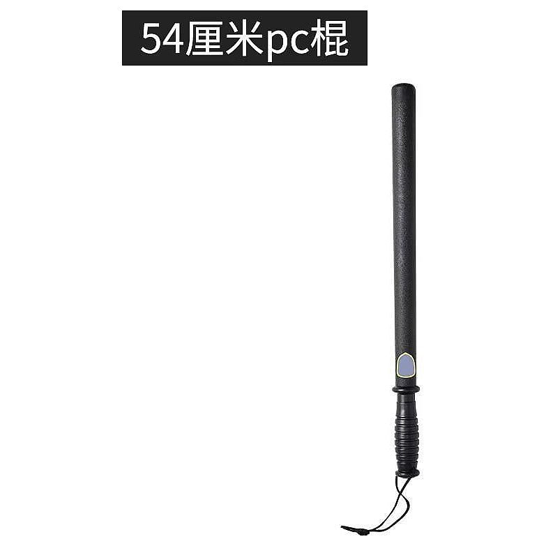LYE02 - BASTÓN DE SEGURIDAD DE 54 CM (50/1)
