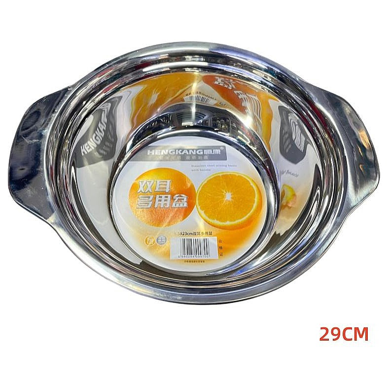 KT-HT016 - TAZÓN DE ACERO INOXIDABLE 29CM (80/1)