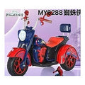 LBB-104 - MOTOCICLETA INFANTIL DE JUGUETE (1/1)