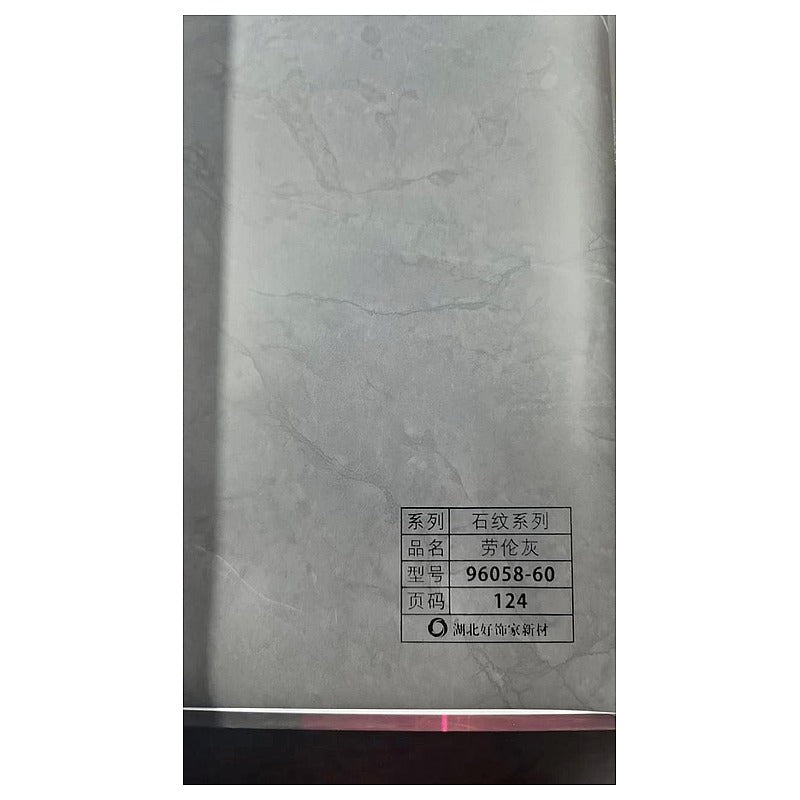 HS-BM-NR4 - BALDOSA DE PORCELANATO GRIS (102/1)