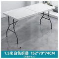 HG-F-ZDZ1 - MESA PLEGABLE BLANCA 152*70*74CM (1/1)