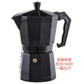 HG-KCP5 - CAFETERA ITALIANA DE ALUMINIO NEGRA (36/1)