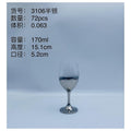 H-YG010 - COPA DE VINO PLATEADA 170 ML (72/1)