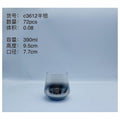 H-YG018 - VASO DE VIDRIO AHUMADO 390ML (72/1)
