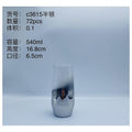 H-YG020 - VASO DE ACERO INOXIDABLE 540 ML (72/1)
