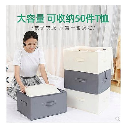 JY-SB10 - CAJAS ORGANIZADORAS APILABLES (45/1)