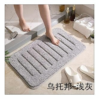 HG-QSM43 - ALFOMBRA DE BAÑO ANTIDESLIZANTE GRIS (10/1)