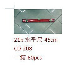HS-CD208 - NIVEL DE BURBUJA 45 CM (60/1)
