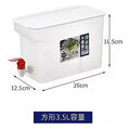 HG-DNC4 - DISPENSADOR DE AGUA 3.5L (20/1)