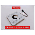 LSDD-3 - PANEL DE CONTROL TÁCTIL PARA ILUMINACIÓN LED (240/1)