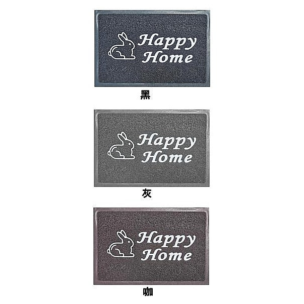 HG-LM076 - TAPETE DE ENTRADA "HAPPY HOME" (60/1)