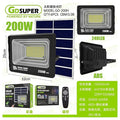 HNE-054 - REFLECTOR SOLAR LED 200W (6/1)
