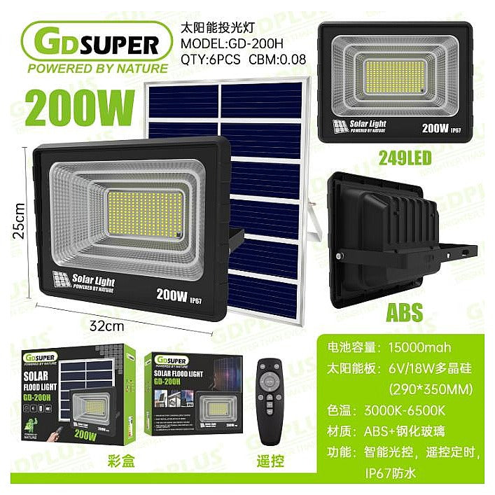 HNE-054 - REFLECTOR SOLAR LED 200W (6/1)
