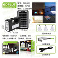 HNE-001 - SISTEMA DE ILUMINACIÓN SOLAR RECARGABLE (16/1)