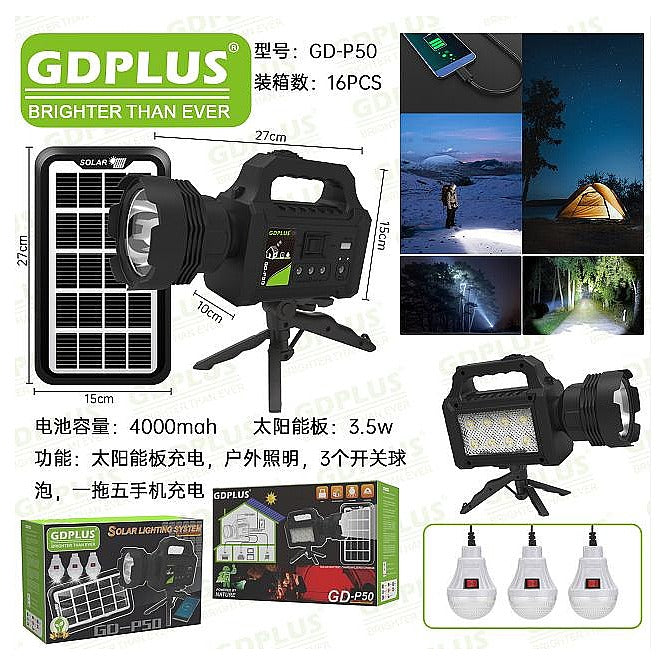 HNE-004 - REFLECTOR SOLAR RECARGABLE CON TRÍPODE (16/1)