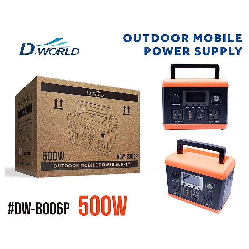 DW-B006P - GENERADOR PORTÁTIL 500W (1/1)