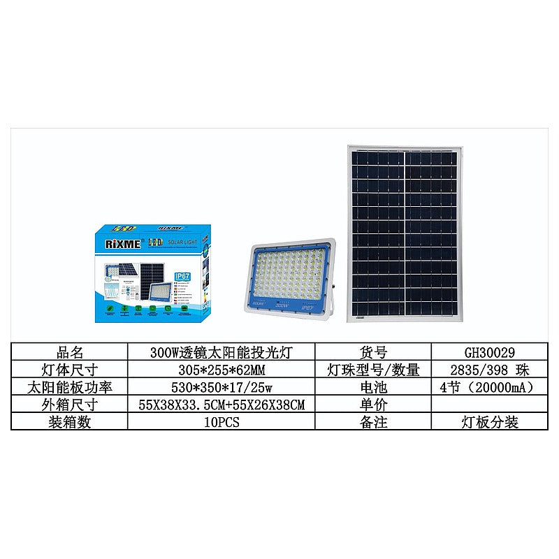 RZ-SFL-3 - LUZ DE INUNDACIÓN SOLAR CON LENTE DE 400W. (10/1)
