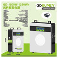 DQ42- 011 - GENERADOR SOLAR PORTÁTIL 1500W (1/1)