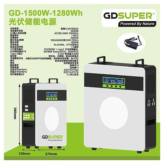 DQ42- 011 - GENERADOR SOLAR PORTÁTIL 1500W (1/1)