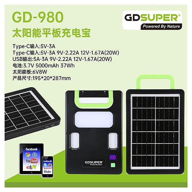 DQ42-012 - CARGADOR SOLAR PORTATIL GD-980 (30/1)