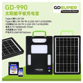DQ42-013 - CARGADOR SOLAR PORTÁTIL CON LUZ LED (20/1)