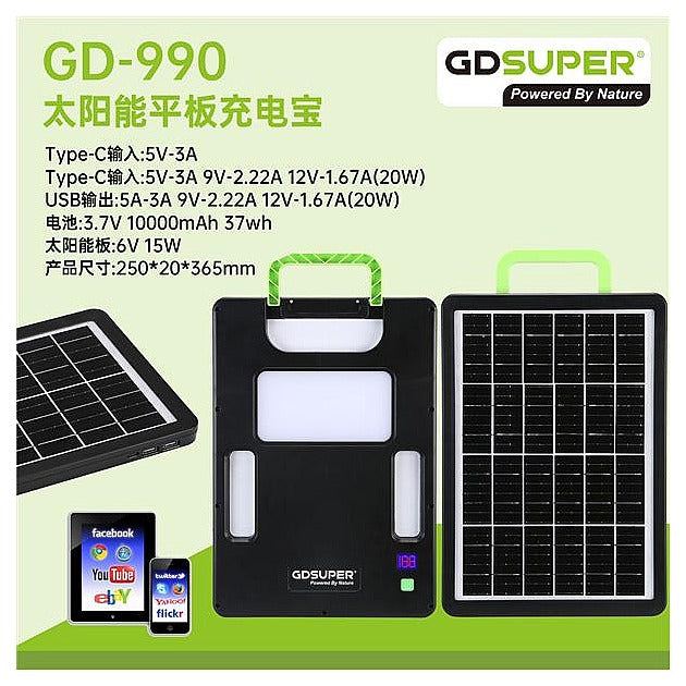 DQ42-013 - CARGADOR SOLAR PORTÁTIL CON LUZ LED (20/1)