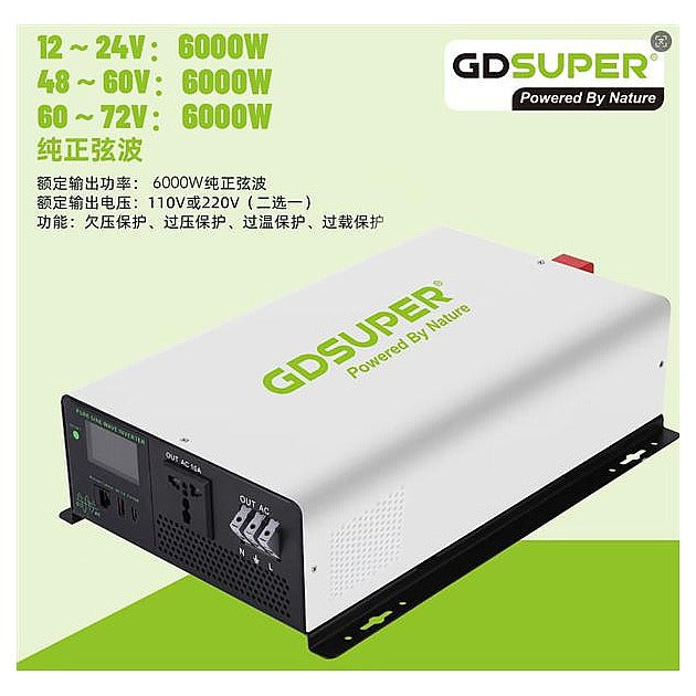 DQ42- 014 - INVERSOR DE ENERGÍA 6000W (4/1)