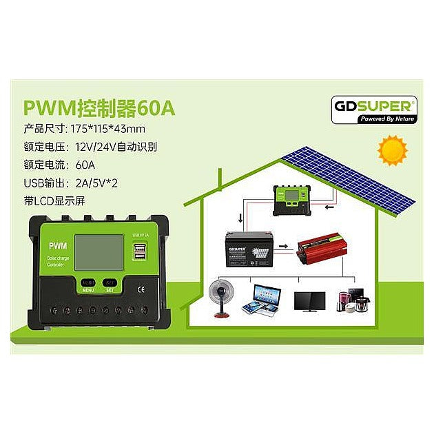 DQ42- 017 - CONTROLADOR DE CARGA SOLAR 60A PWM (30/1)