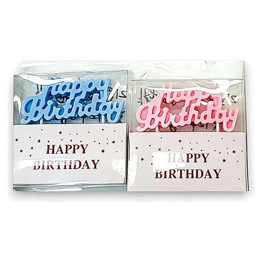 GY34196 - VELAS DE CUMPLEAÑOS "HAPPY BIRTHDAY" 2 PIEZAS (360/1)