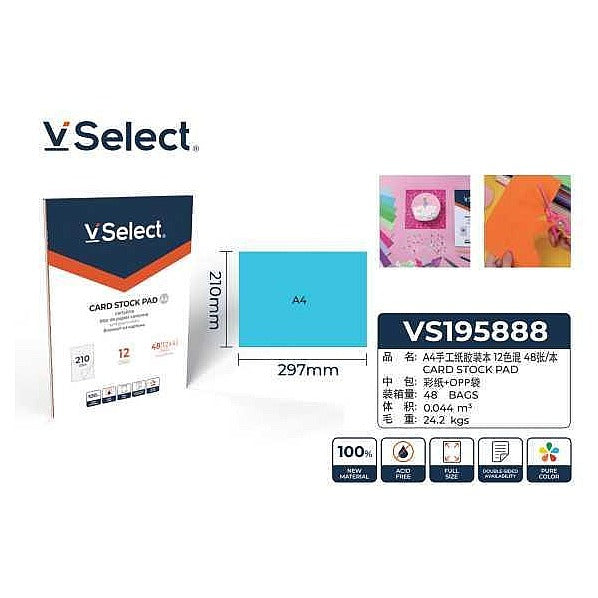 VS195888 - PAPEL DE COLORES A4 (48/1)