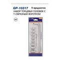 HS-GJT53 - JUEGO DE DADOS CON LLAVE EN T (30/1)