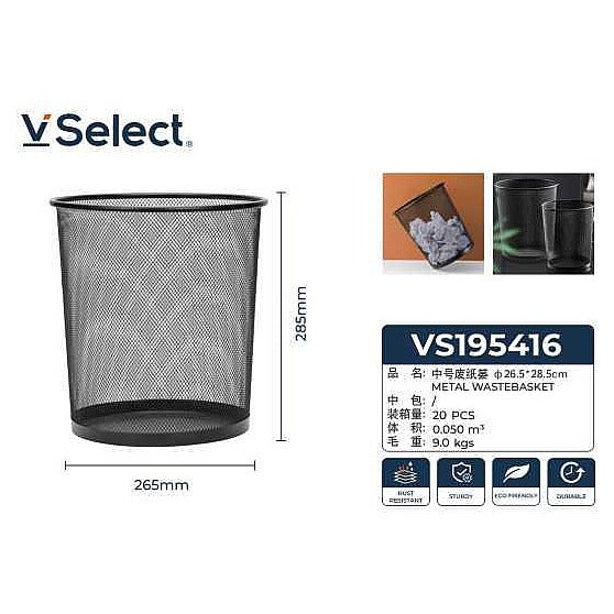 VS195416 - PAPELERA DE METAL 26.5*28.5 CM (20/1)