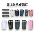 JJ53960 - TERMO PORTÁTIL 380ML (50/1)