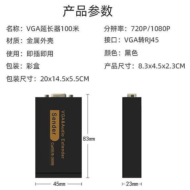 DQ43-003 - EXTENSOR VGA A RJ45 (50/1)