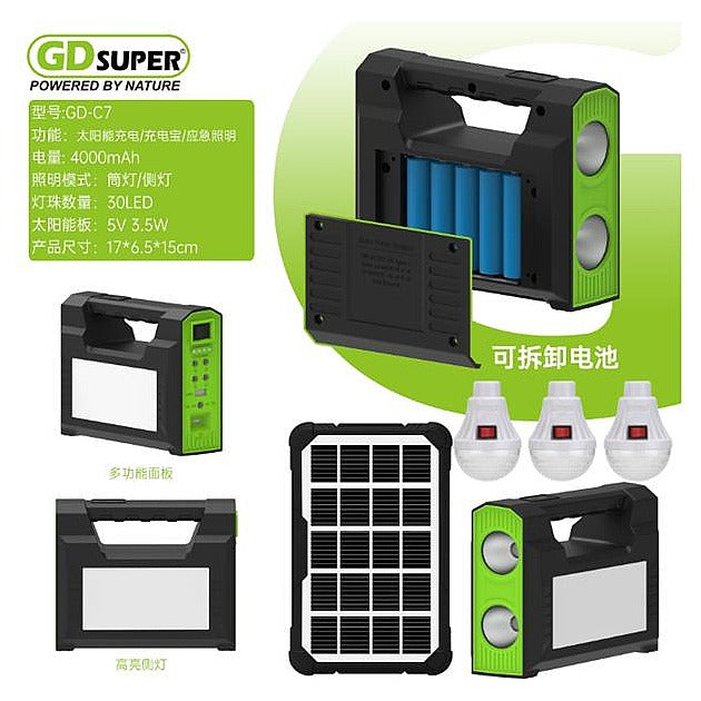 HNE-003 - LAMPARA SOLAR RECARGABLE PORTATIL (16/1)