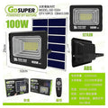 HNE-053 - REFLECTOR SOLAR LED 100W CON CONTROL (10/1)